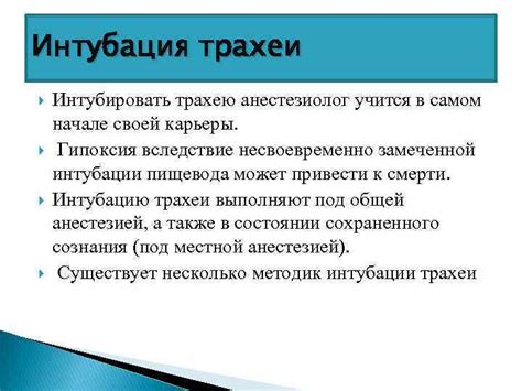 Утверждение отсутствия трудностей