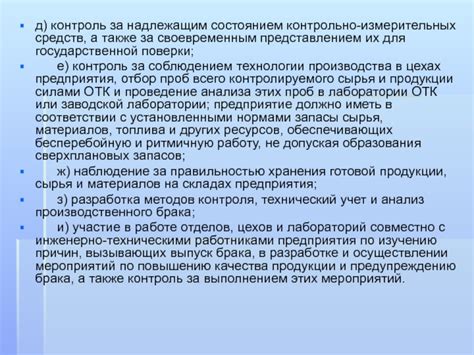 Ухаживайте за надлежащим состоянием ниппеля: секреты поддержания его работоспособности