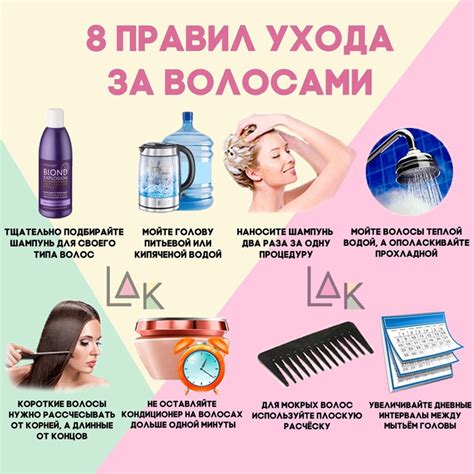 Уход за кожей головы после процедуры глазного татуажа: полезные советы