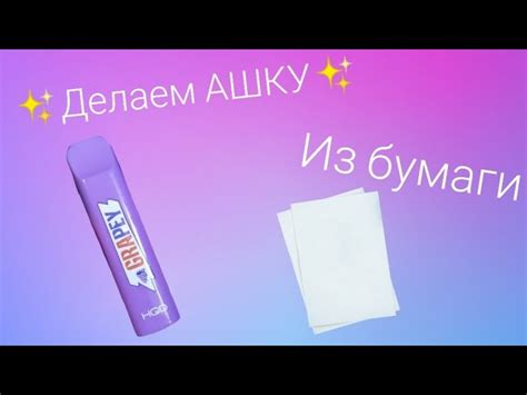 Уход за местом хранения ашки: как сохранять его в секрете