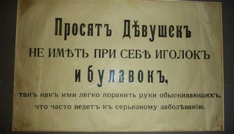 Участие в разнообразных операциях и проведение расследований