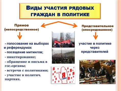 Участие в событиях и межгалактической политике