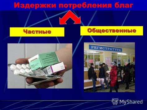 Участие третьих лиц в сделке