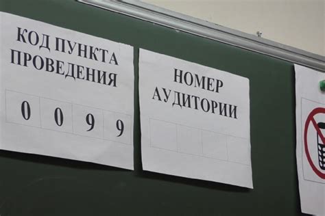 Учебные центры для сдачи экзаменов в Перми и области