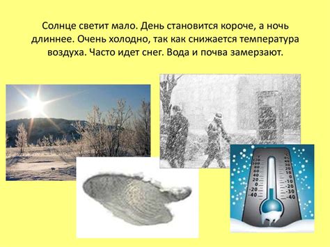 Учитываем климатические особенности и сезонные изменения