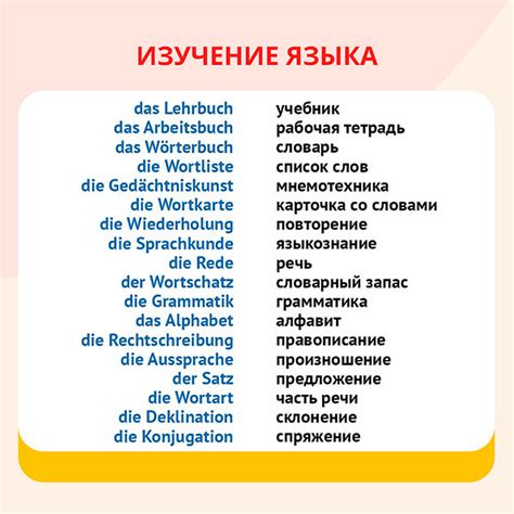 Учить китайский или немецкий