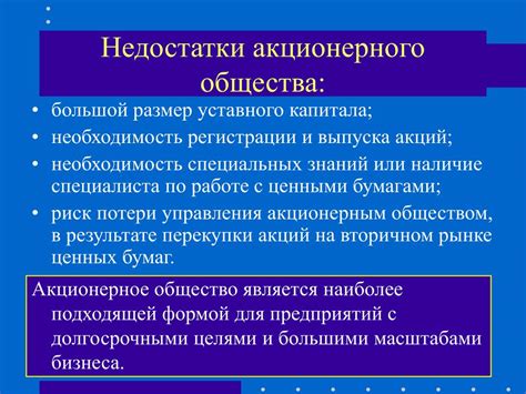 Факторы, влияющие на выбор города-организатора