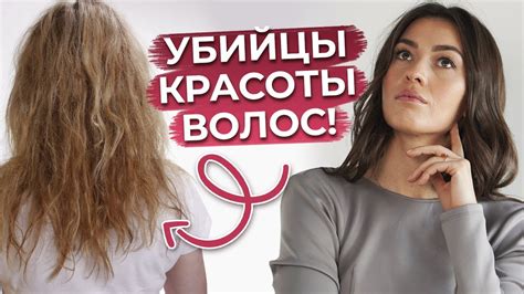 Факторы, влияющие на оттенок волос и как избежать распространенных ошибок