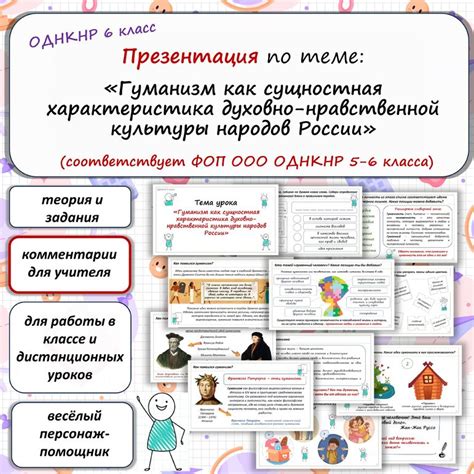 Факторы, которые побуждают к интересу к изучению духовно-нравственной культуры