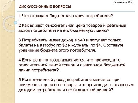 Факторы, определяющие выбор: личные предпочтения и возможности