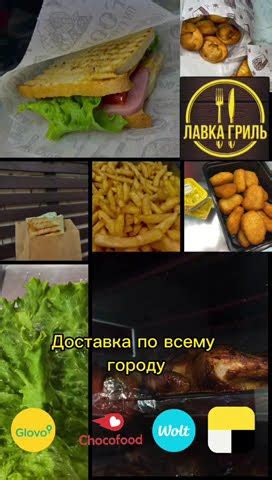 Фаст-фуд - быстро и недорого, но вкусно