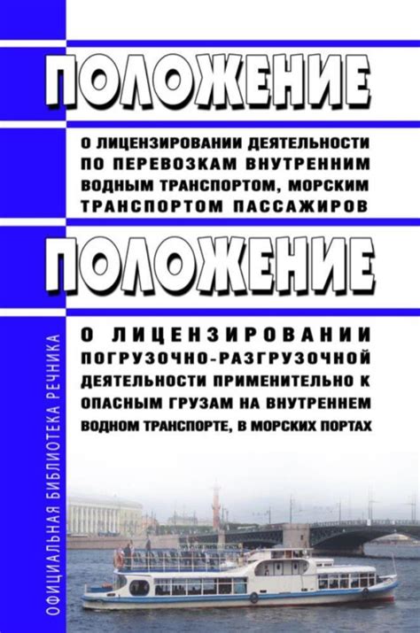 Федеральный вуз по морским и водным делам в Ростове-на-Дону