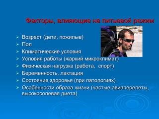Физиологические особенности, влияющие на питьевой режим у наших пушистых спутников
