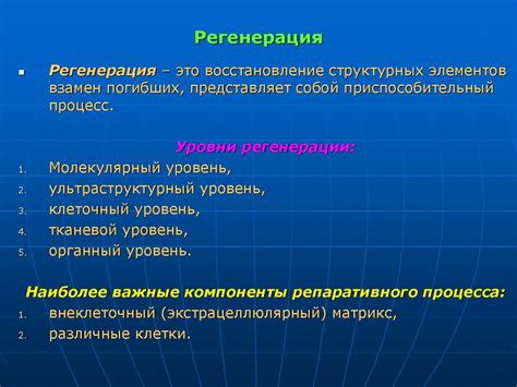 Физиологические особенности расовых групп и их воздействие на процессы адаптации