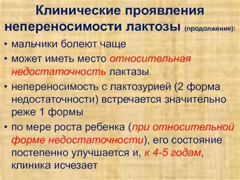 Физиологические проявления непереносимости запахов