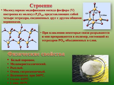 Физические свойства 22 4 л и их применение в практике