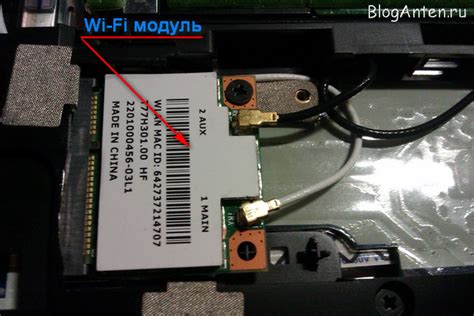 Физическое расположение модуля Wi-Fi в мобильном устройстве