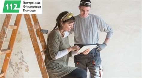 Финансовая поддержка для обновления дома: кредит на ремонт жилья