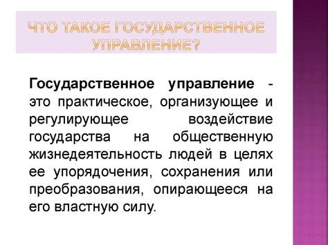 Финансовое средство или социальное явление: природа денег