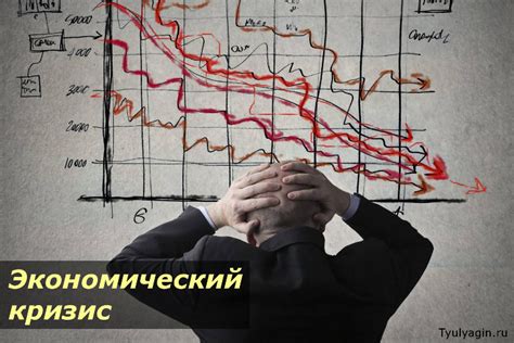 Финансовые последствия кризиса в банке "Национальный Стандарт" для клиентов и вкладчиков