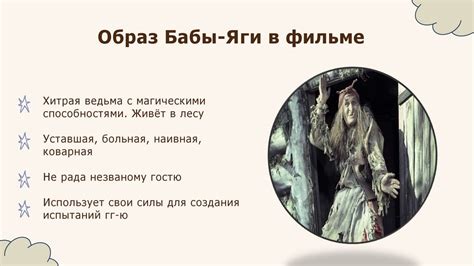 Фольклорные и мифологические мотивы Киева в произведении Булгакова