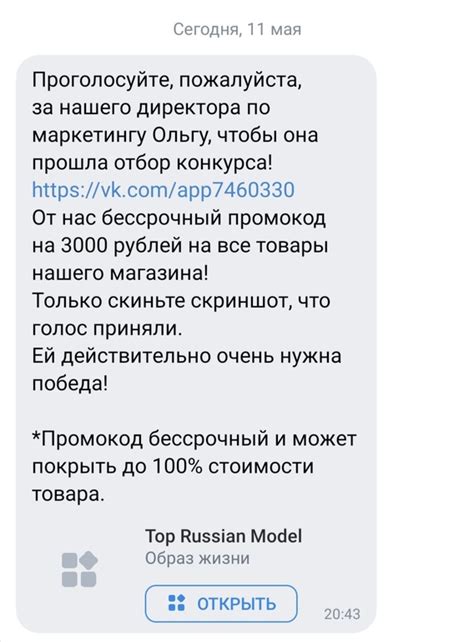 Форумы и сообщества: получение ответов от опытных пользователей Озона