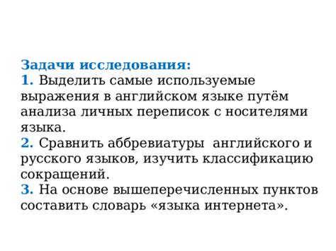 Фраза "тет а тет" в современном общении