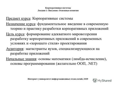 Фундаментальное введение в концепцию феромонов