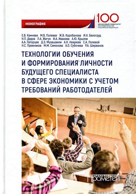 Функции и роль специалиста в сфере организации и управления перемещениями товаров