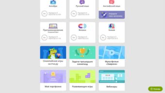 Функционал поиска портфолио на платформе учи.ру