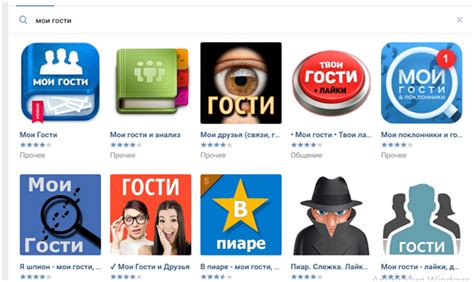 Функционал приложения для просмотра переписок пользователей: обзор возможностей