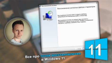 Функция восстановления: зачем и когда нужно ее применять