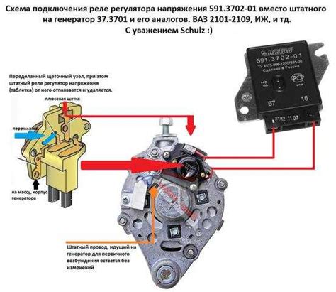 Функция и роль реле зарядки в автомобильной системе