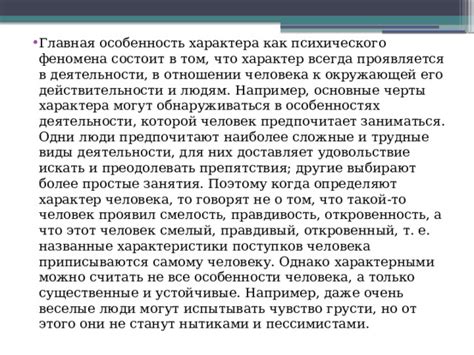 Характеристики и возможные применения феномена пыла Зова Привлечение