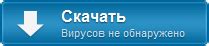 Химиотерапия и ее влияние на организм