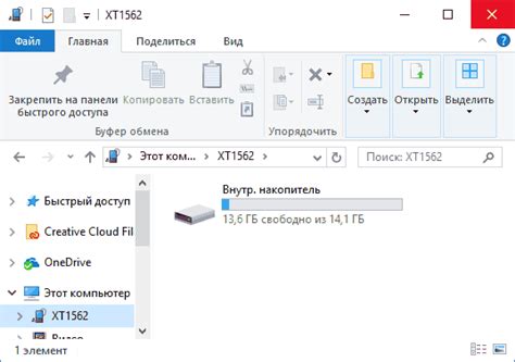 Хранение на SD-карте или внутренней памяти устройства
