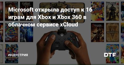 Хранение сообщений на облачном сервисе