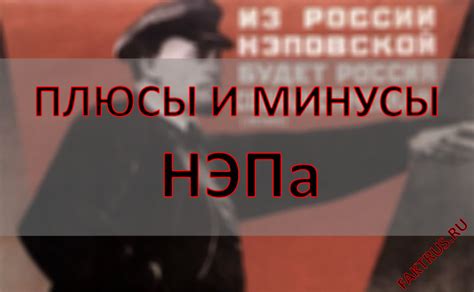 ЦАС в СССР: плюсы и минусы