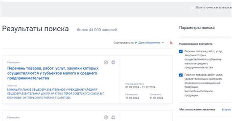 Ценность перечня возможностей отчетности в программе 1С