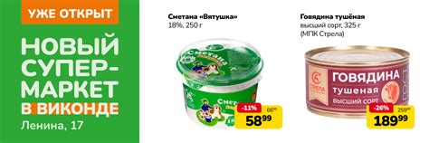 Ценные советы перед обновлением ваших покупок