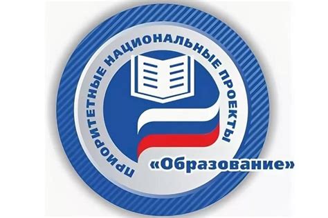 Центры повышения квалификации