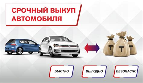 Частные компании, предоставляющие услуги по снятию автомобиля с регистрации