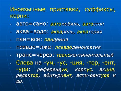 Частое употребление фразы "не поминать лихом" в современном языке