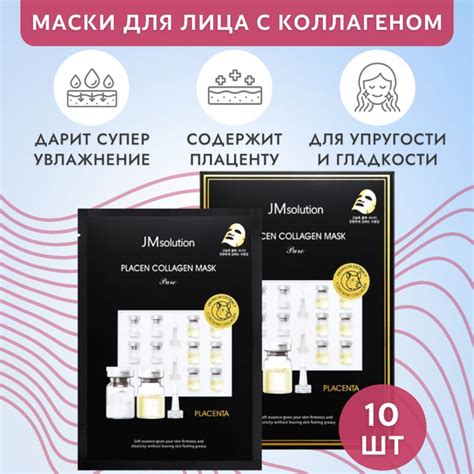 Частота применения антивозрастных масок: оптимальное количество и рекомендации