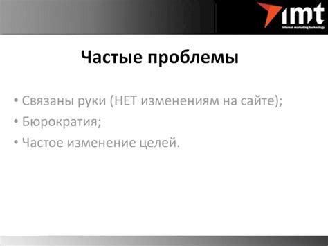 Часто возникающие проблемы и их признаки