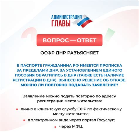Часто задаваемые вопросы о картке социального обеспечения на территории Московского региона