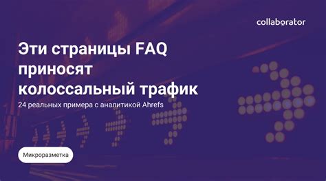 Часто задаваемые вопросы о местоположении компонента Д 240
