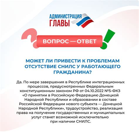 Часто задаваемые вопросы о оформлении СНИЛС для детей в городе Рязань
