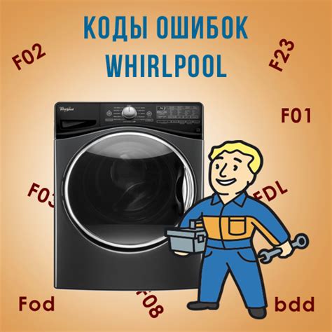 Частые неисправности и возможные решения