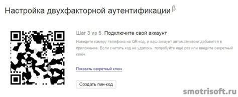 Что делать, если вы утратили QR-код своего Яндекс-аккаунта